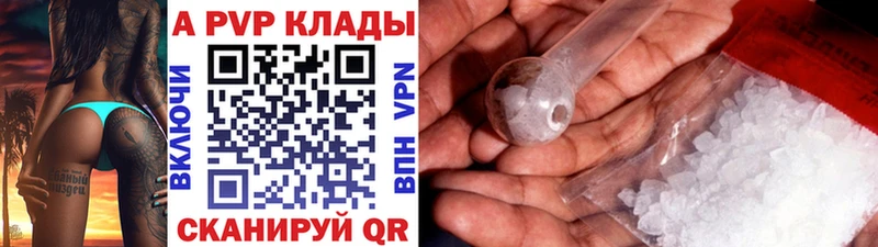 Купить закладку Марихуана Меф мяу мяу ГАШИШ Азов