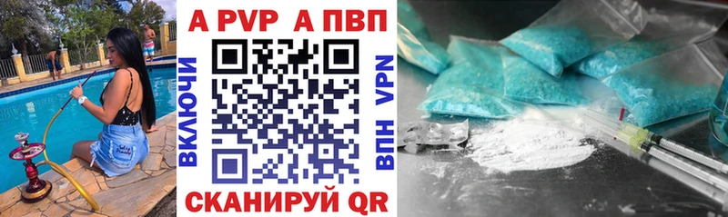 Купить закладки  Азов  Alpha-PVP Соль 