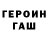 ГАШИШ Изолятор Rashid Saudaliev