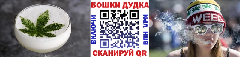 Печенье с ТГК конопля  Купить  Азов 