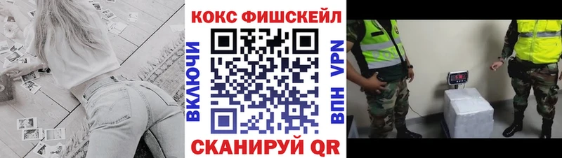 Купить закладки  Азов  Кокаин VHQ 