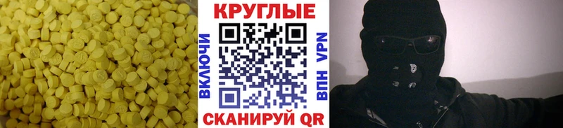 Купить  Азов  ЭКСТАЗИ louis Vuitton 