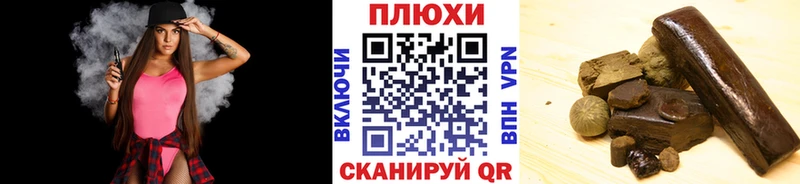 Гашиш гашик  Купить где  Азов 