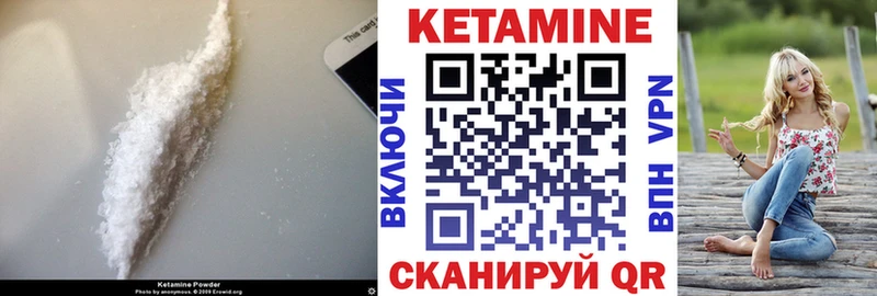 Купить где  Азов  КЕТАМИН ketamine 