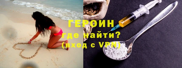 бутират Горняк