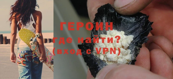 бутират Горняк