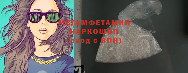 бутират Горняк