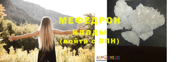 бутират Горняк