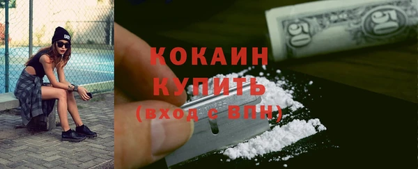 бутират Горняк