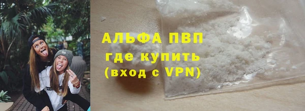 бутират Горняк
