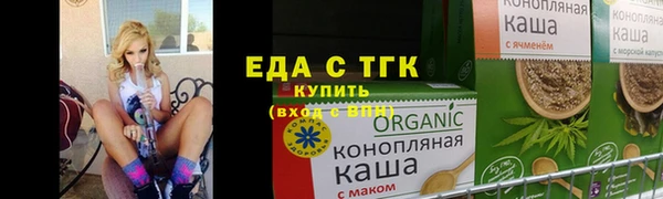 крисы Горнозаводск