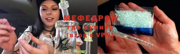 крисы Горнозаводск