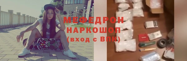 бутират Горняк