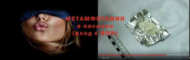 крисы Горнозаводск