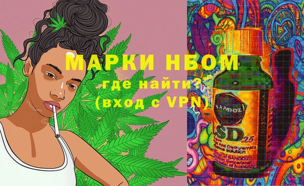 бутират Горняк