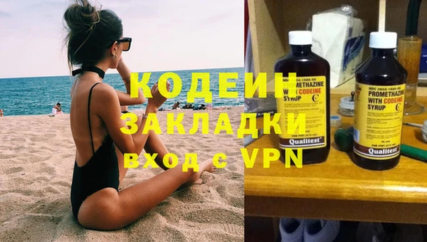 бутират Горняк