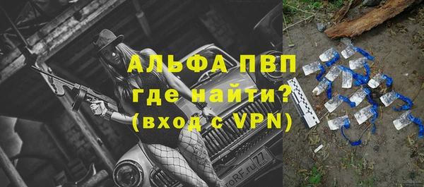 бутират Горняк