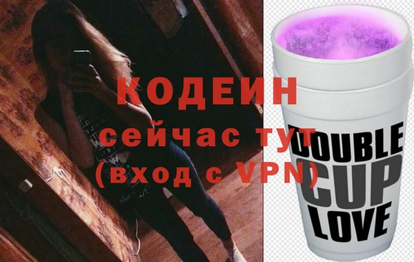 крисы Горнозаводск