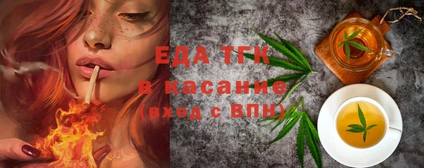 бутират Горняк
