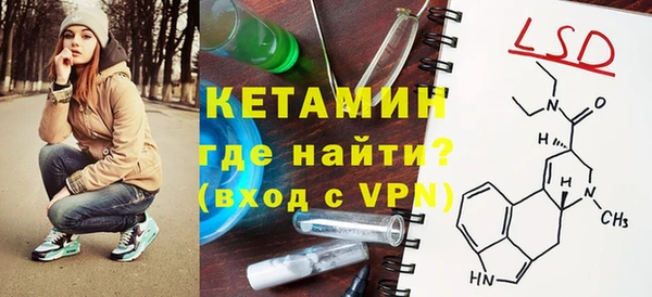 бутират Горняк