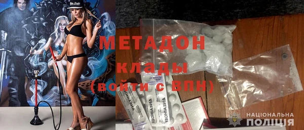 бутират Горняк