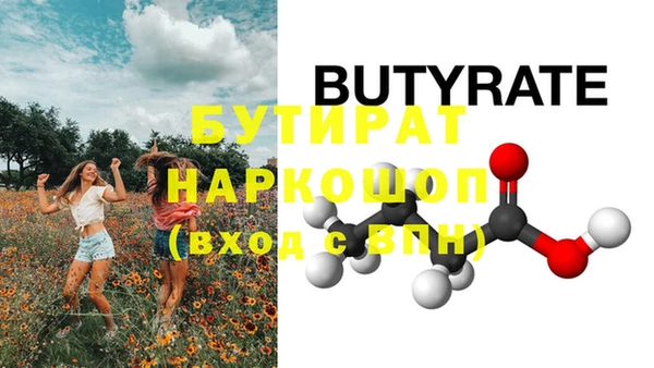 крисы Горнозаводск