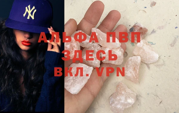 бутират Горняк