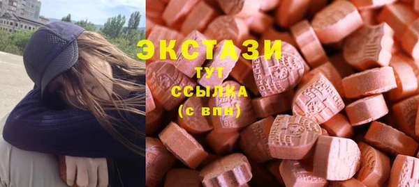 крисы Горнозаводск