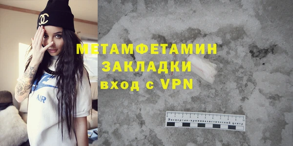 крисы Горнозаводск