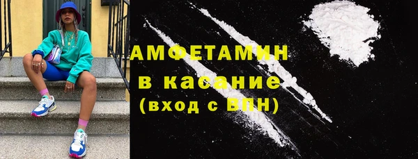 крисы Горнозаводск