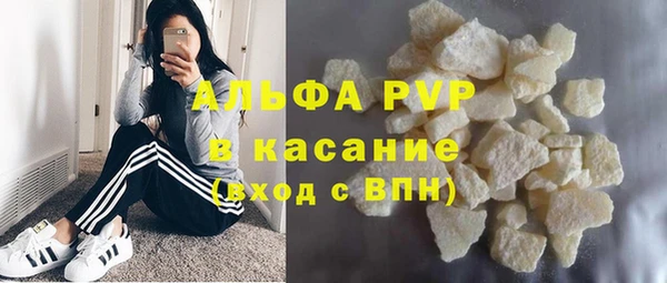 бутират Горняк