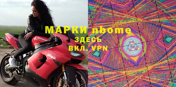 крисы Горнозаводск