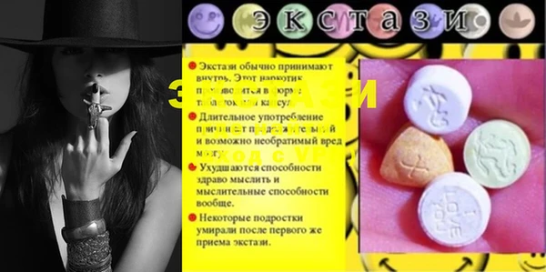 ешки Горно-Алтайск