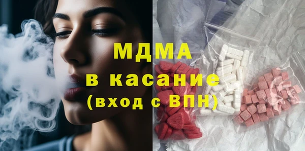 крисы Горнозаводск