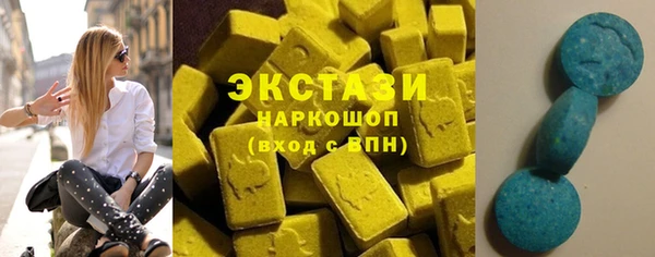 крисы Горнозаводск