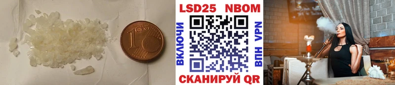 ЛСД экстази кислота  Купить  Азов 