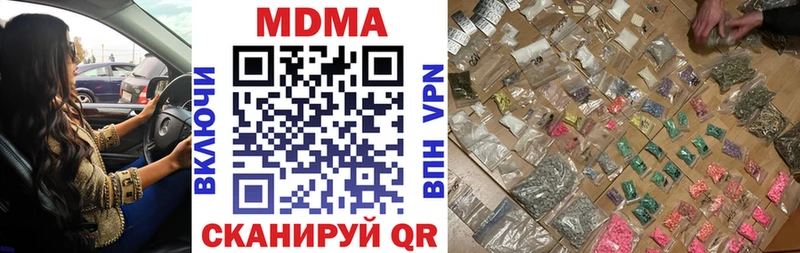 Купить где  Азов  МДМА crystal 