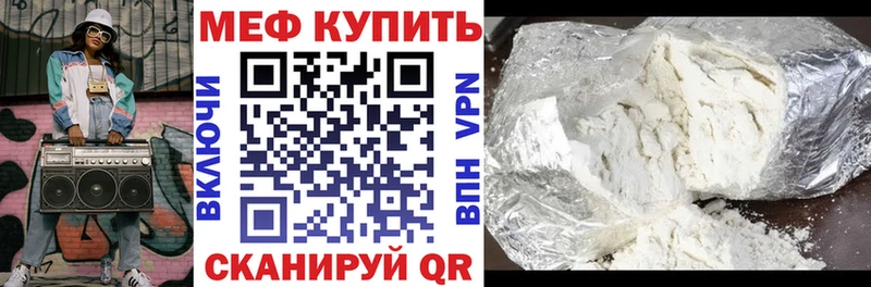 Купить где  Азов  Меф кристаллы 