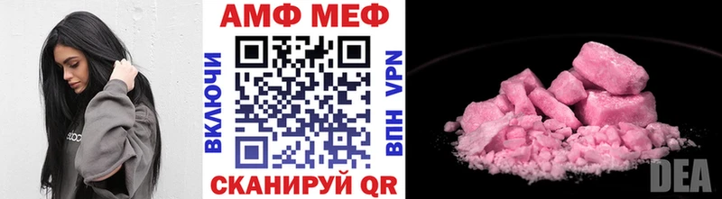 Первитин кристалл  Купить где  Азов 
