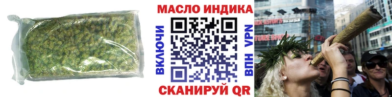 Купить закладки  Азов  ТГК гашишное масло 