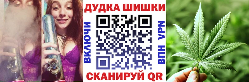 Марихуана тримм  Купить  Азов 